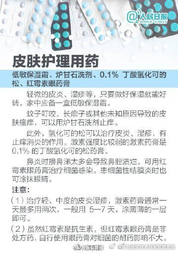昆明经济技术开发区管委会