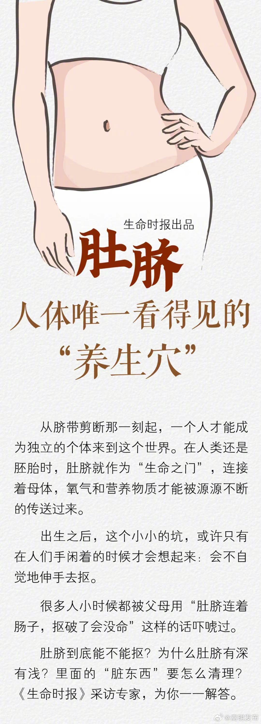 嵩明发布