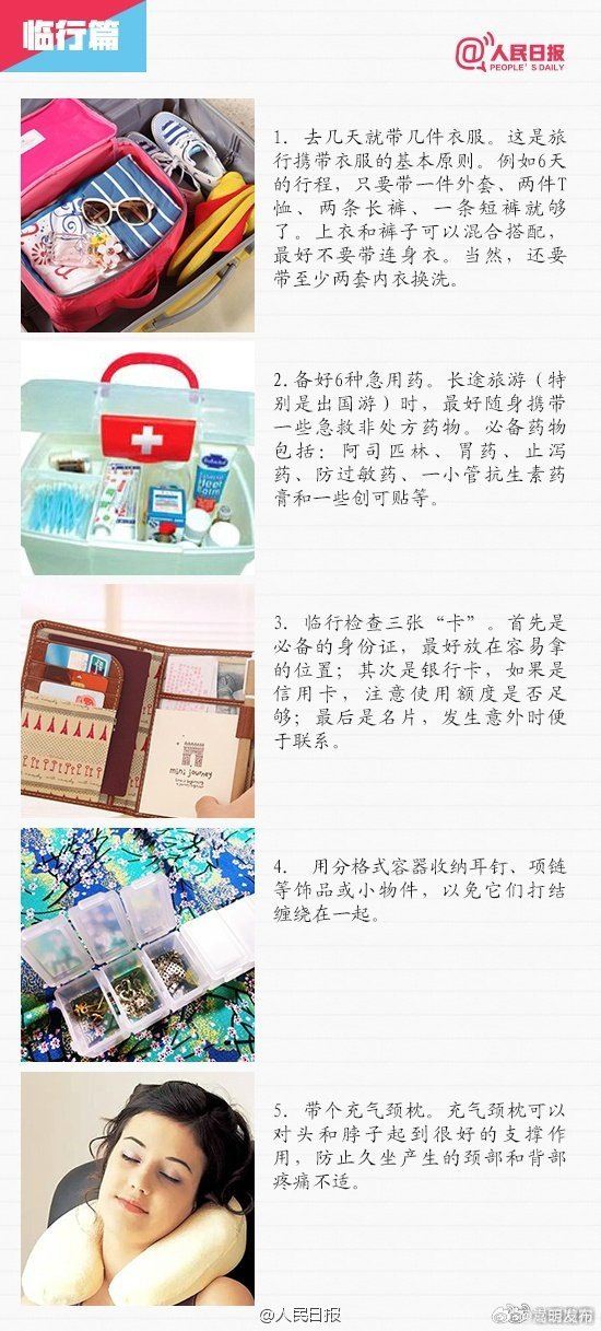 嵩明发布