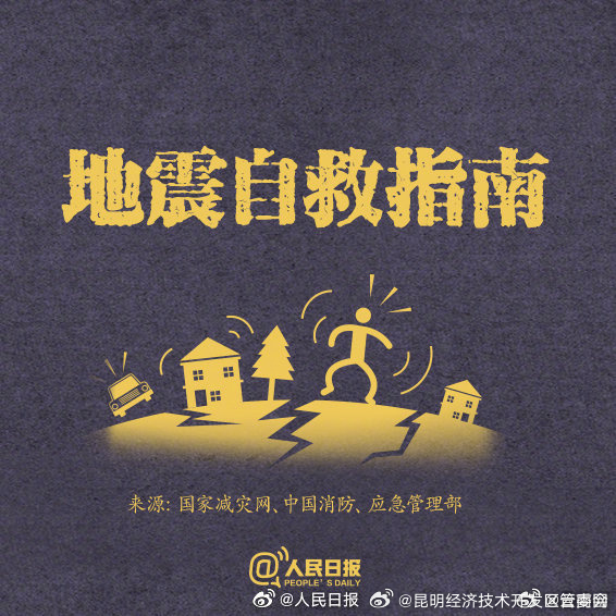 昆明经济技术开发区管委会