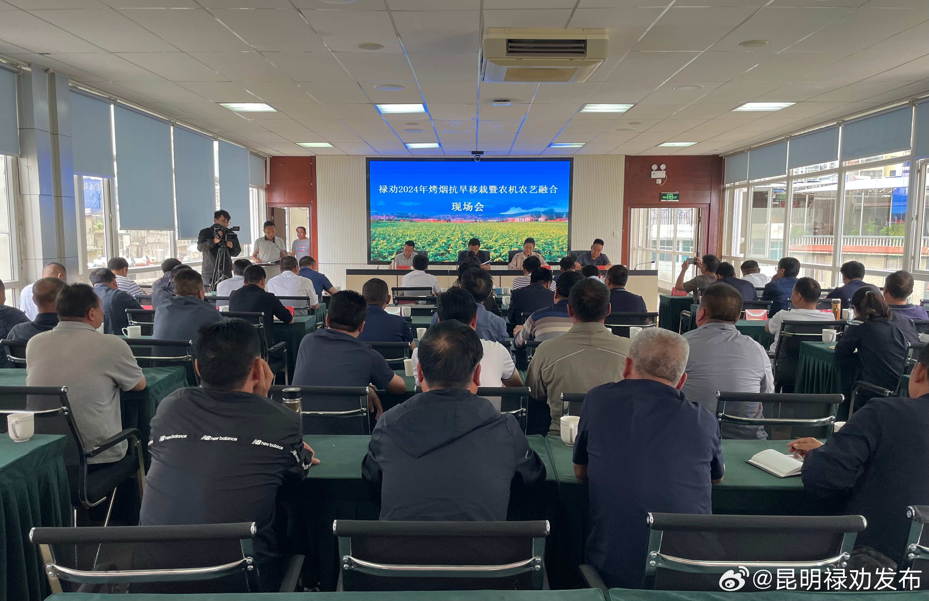禄劝2024年烤烟移栽暨农机农艺融合工作现场会召开_http://www.mainten.cn_ycb_第1张