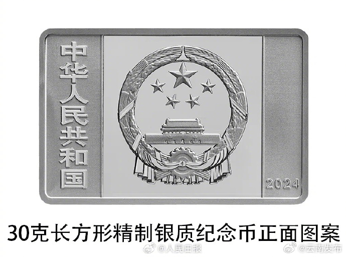 云南发布