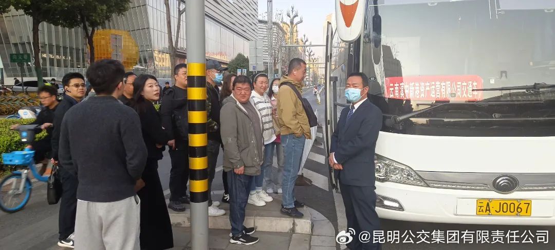 昆明公交集团有限责任公司