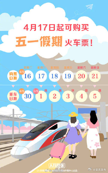 呈贡发布