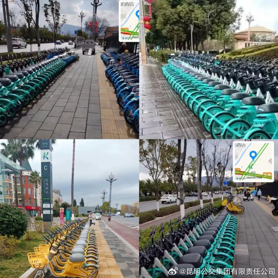 昆明公交集团有限责任公司