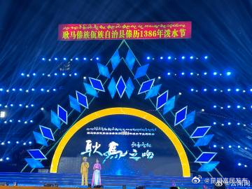 昆明富民发布