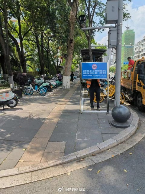 昆明信息港微博