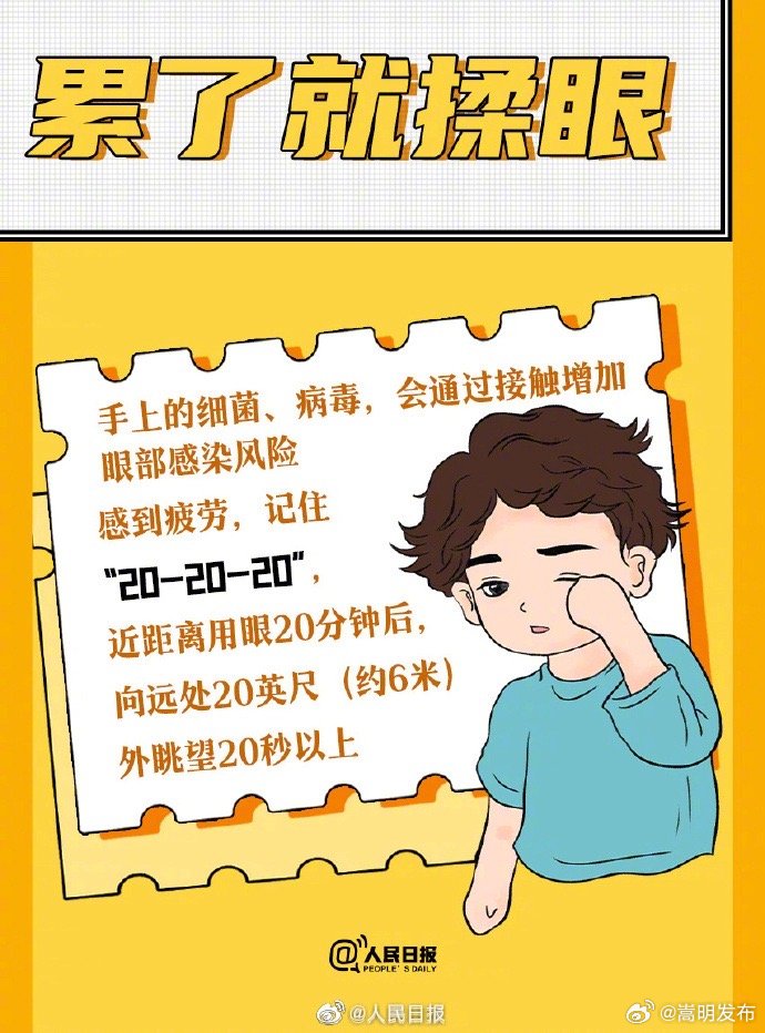 嵩明发布