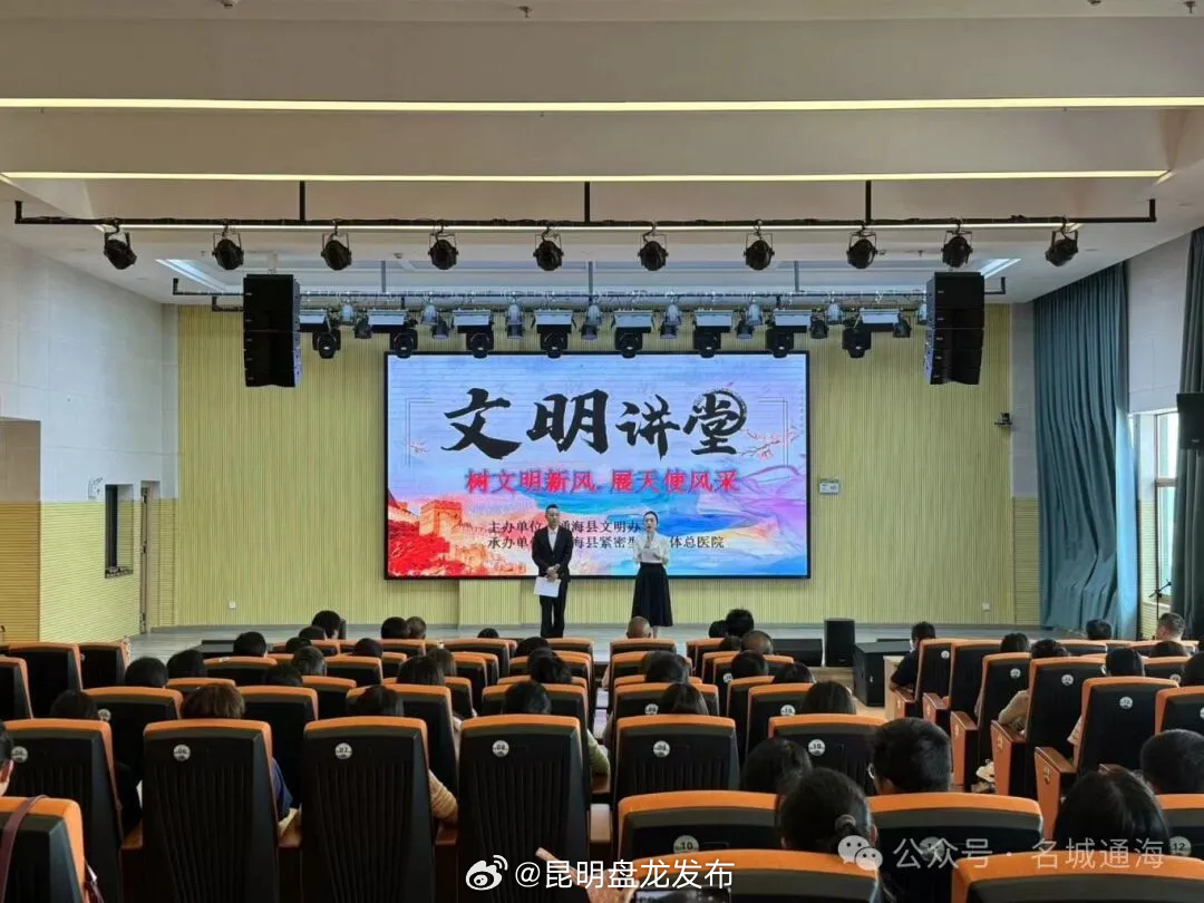 昆明盘龙发布