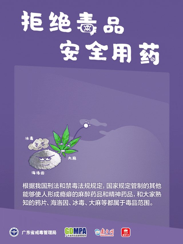 昆明五华发布