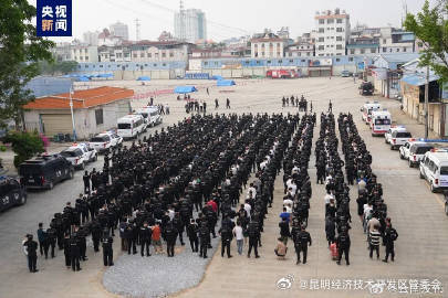昆明经济技术开发区管委会