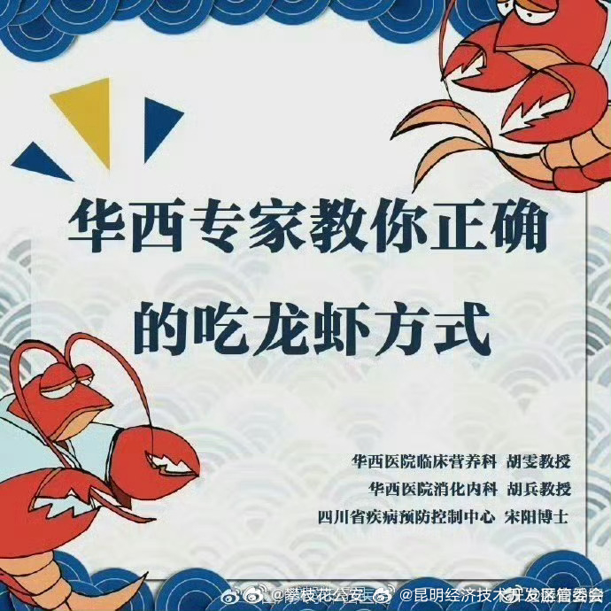 昆明经济技术开发区管委会