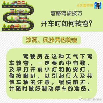 云南曲靖交警