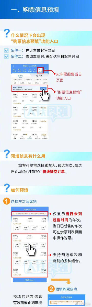 呈贡发布