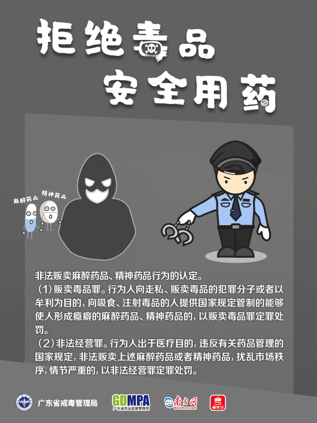 昆明五华发布