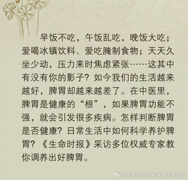 昆明经济技术开发区管委会