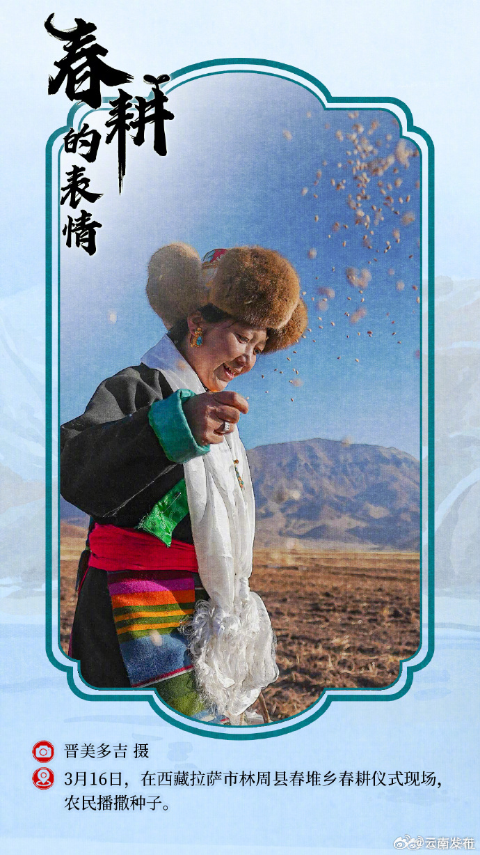 云南发布