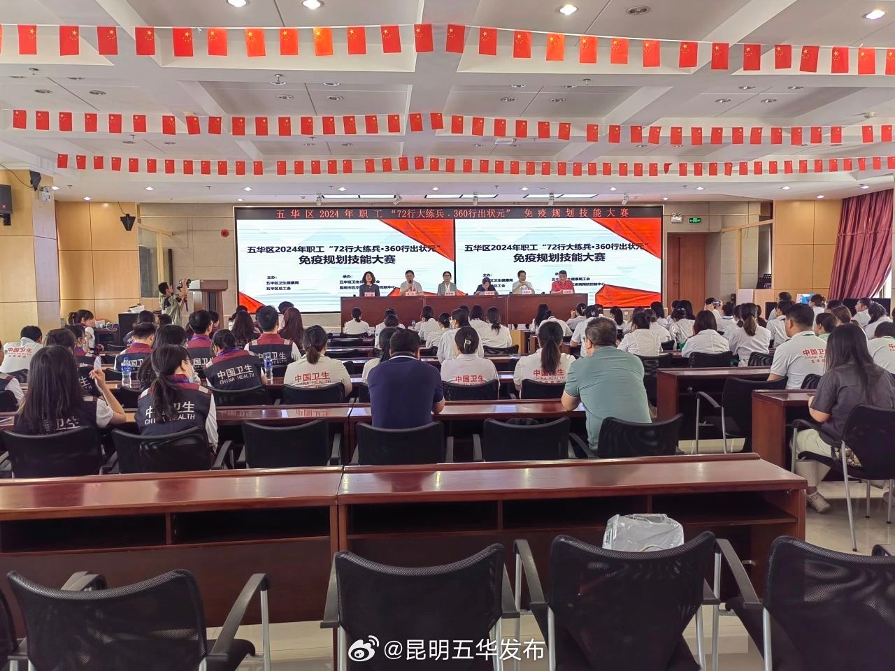昆明五华发布