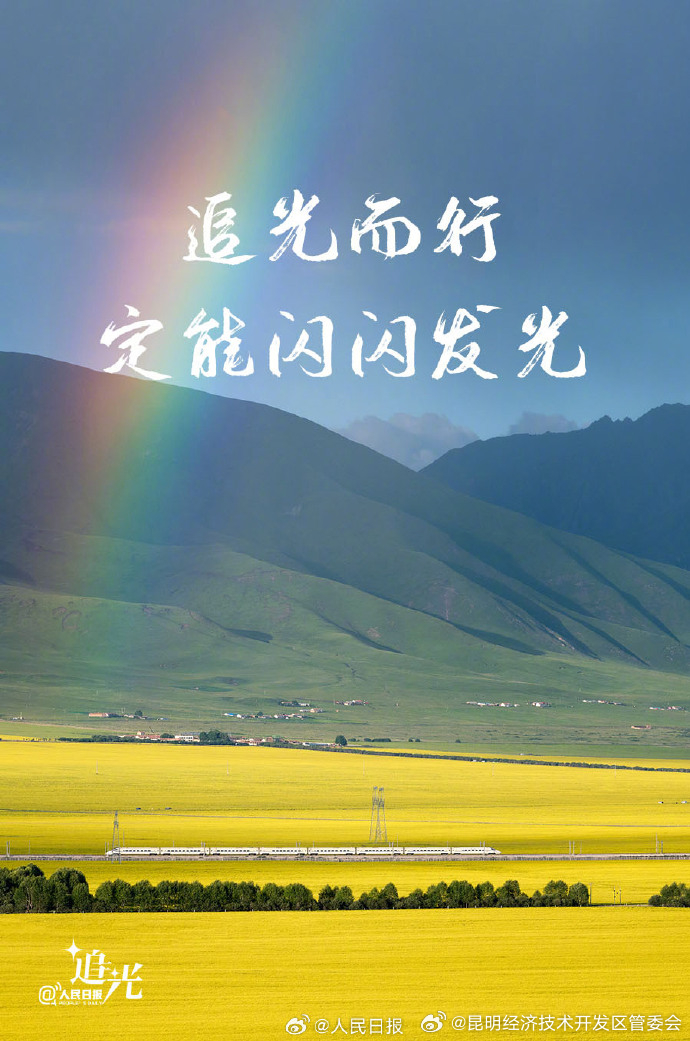 昆明经济技术开发区管委会