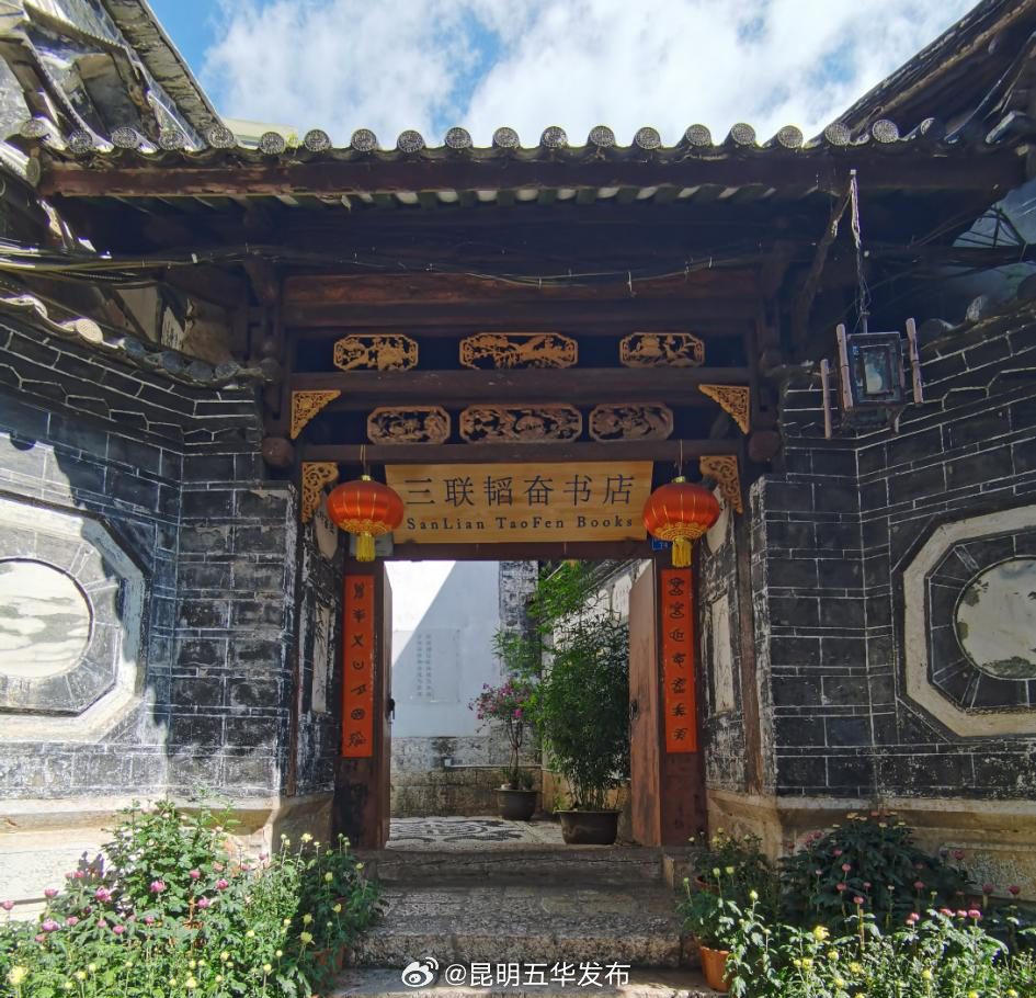 昆明五华发布
