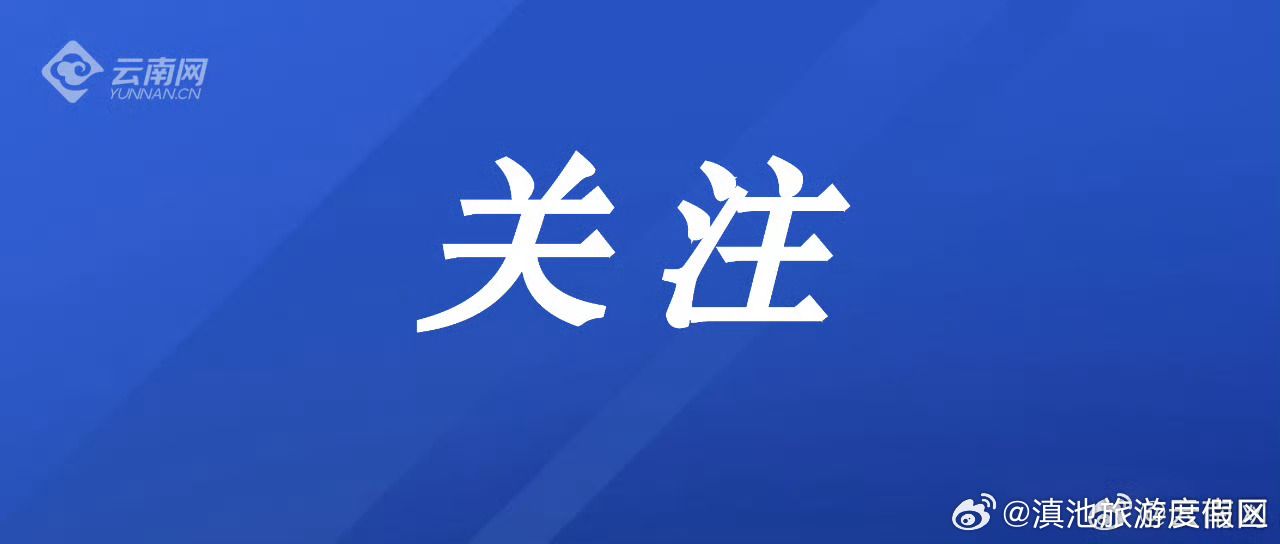 云南省工业经济稳中有进