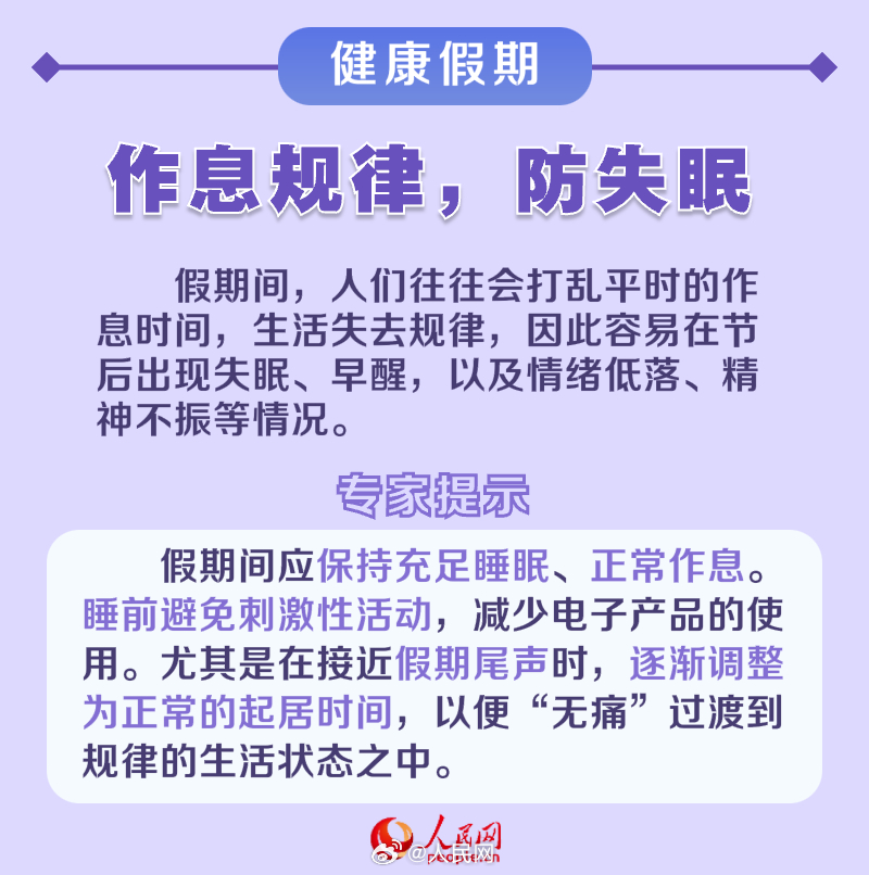 人民网