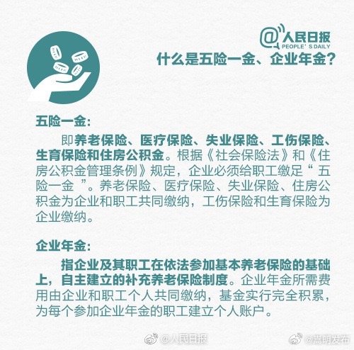 嵩明发布