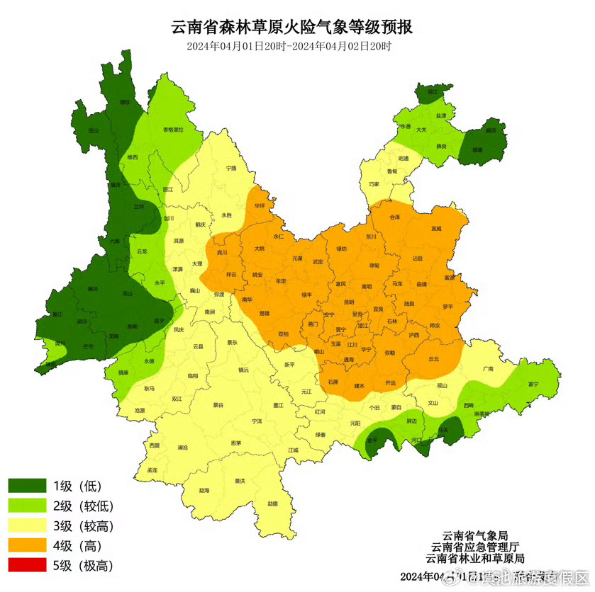 未来24小时森林草原火险气象等级预报