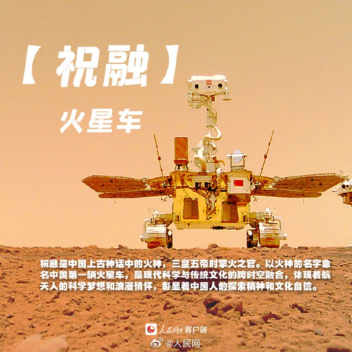 骄傲转起！中国航天里满满的中国式浪漫_http://www.mainten.cn_ycb_第6张