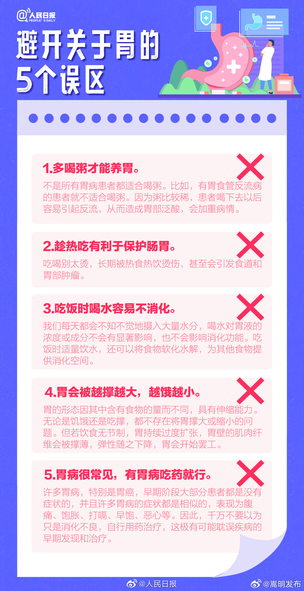 嵩明发布
