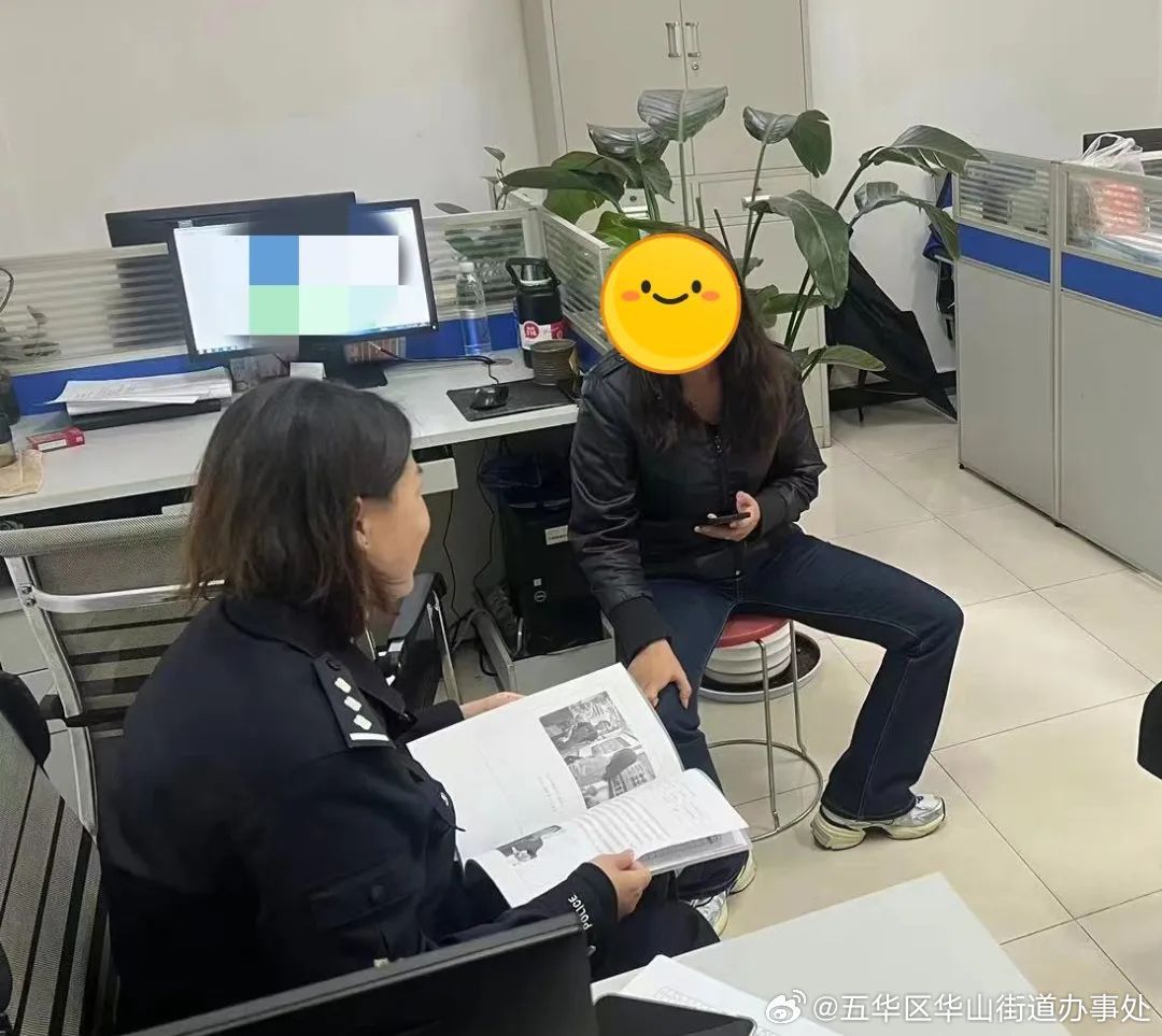 五华区华山街道办事处