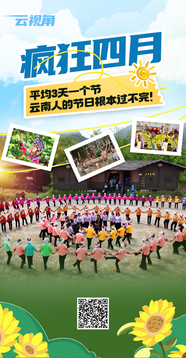 云南省文化和旅游厅