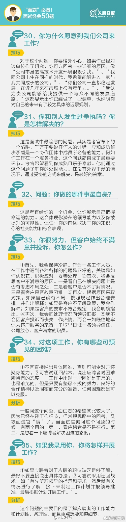 嵩明发布