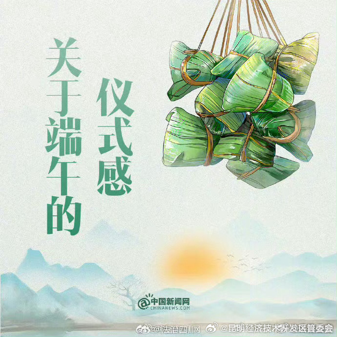昆明经济技术开发区管委会