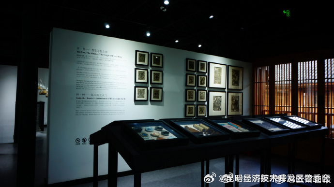 昆明经济技术开发区管委会