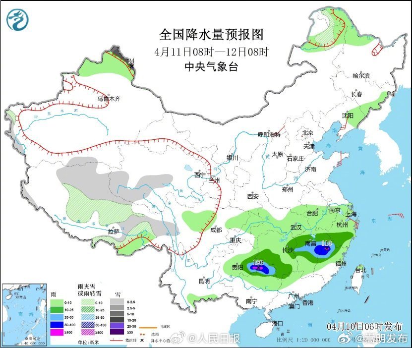 嵩明发布