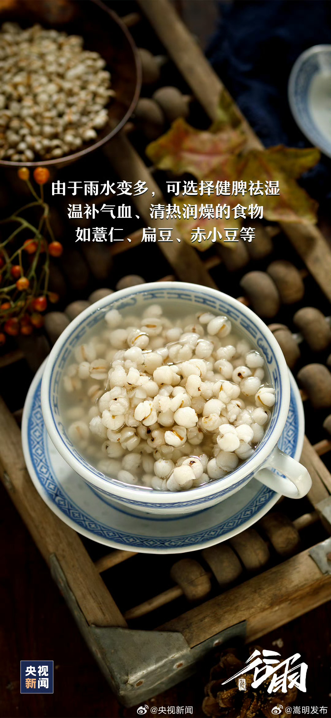嵩明发布