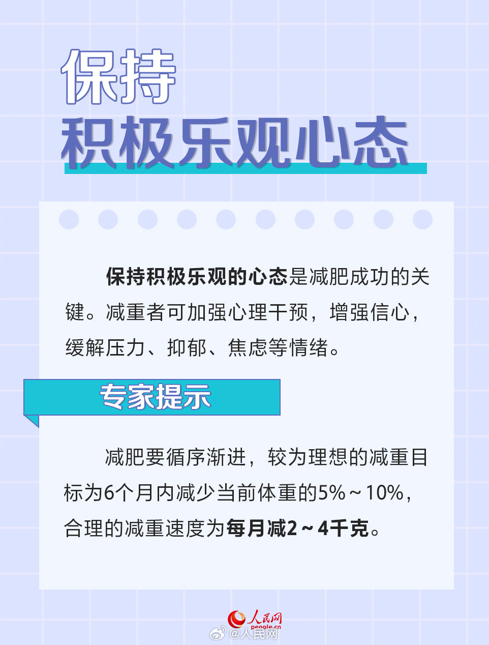 人民网