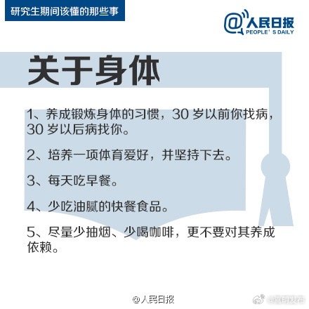 嵩明发布