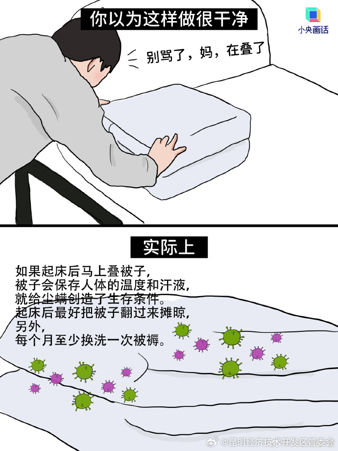 昆明经济技术开发区管委会