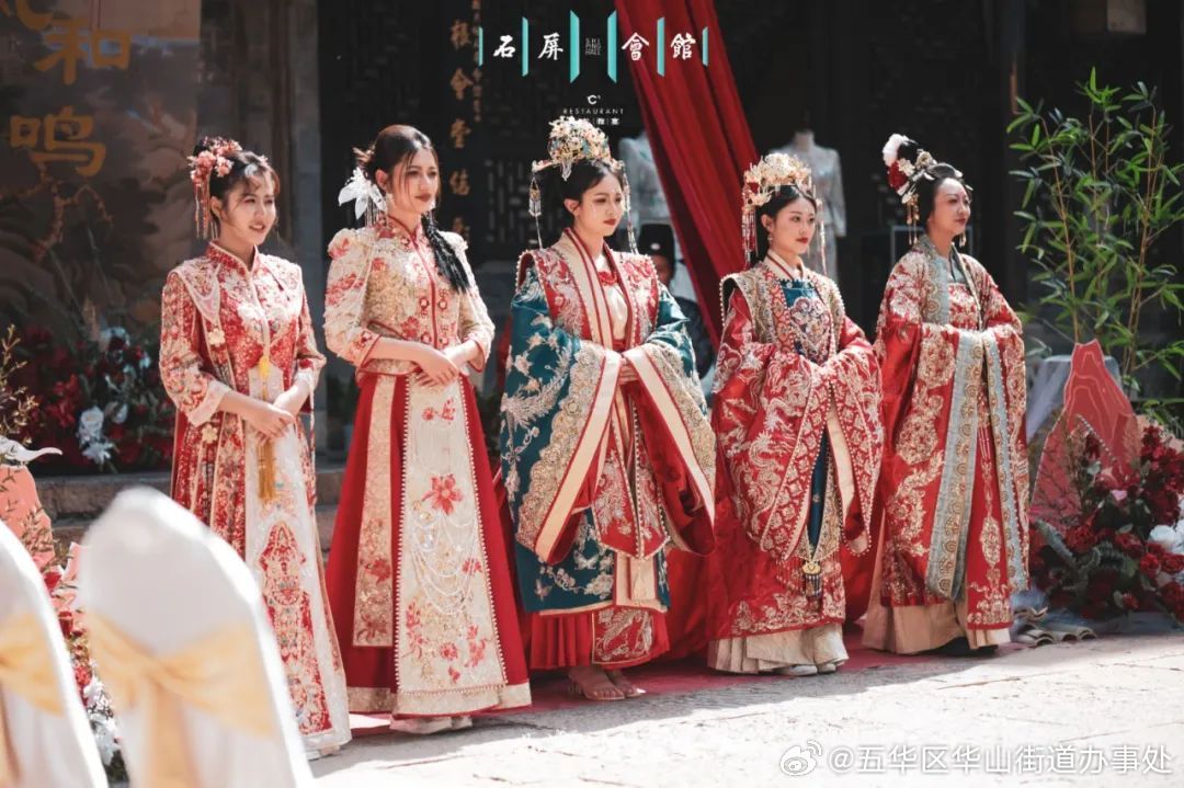 五华区华山街道办事处