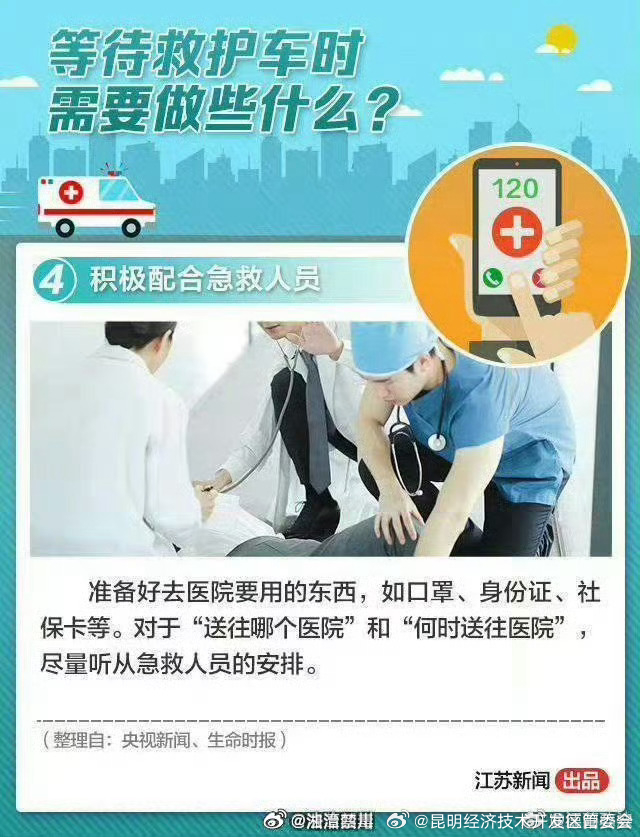 昆明经济技术开发区管委会