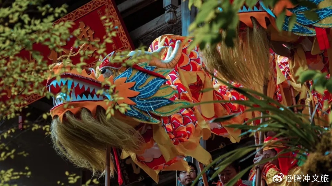 腾冲文旅