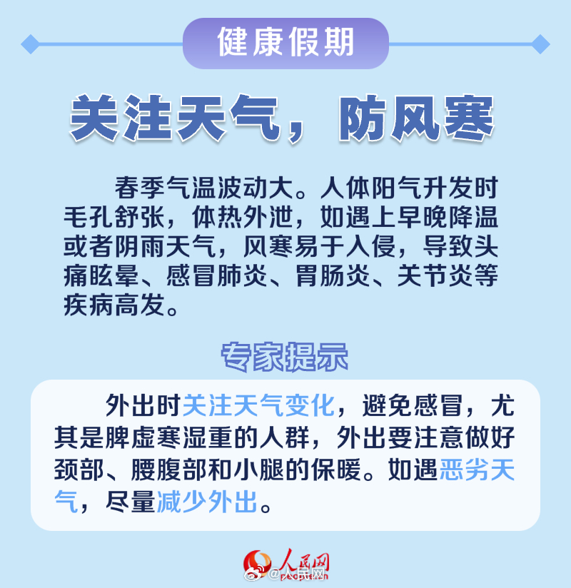 人民网