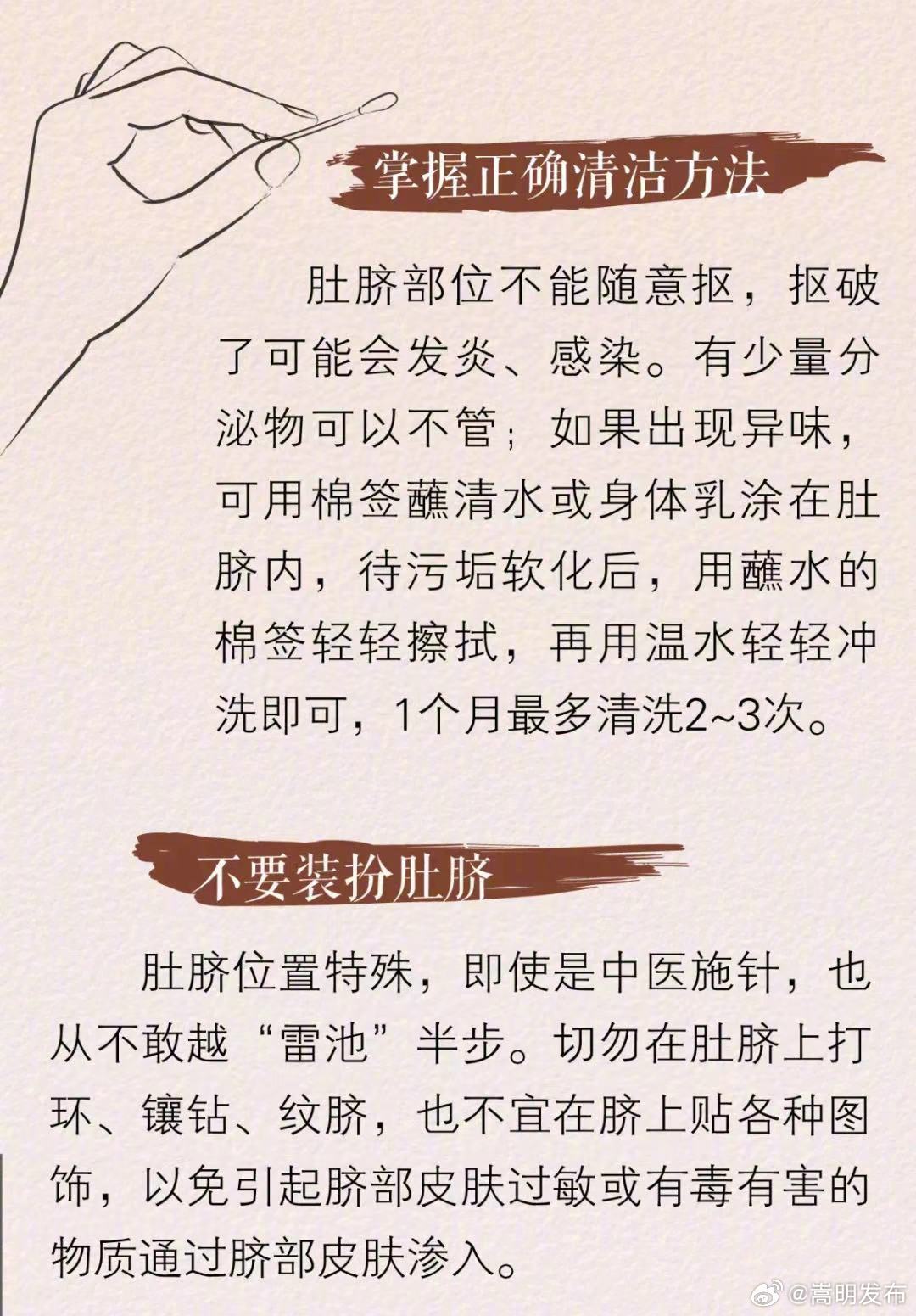 嵩明发布