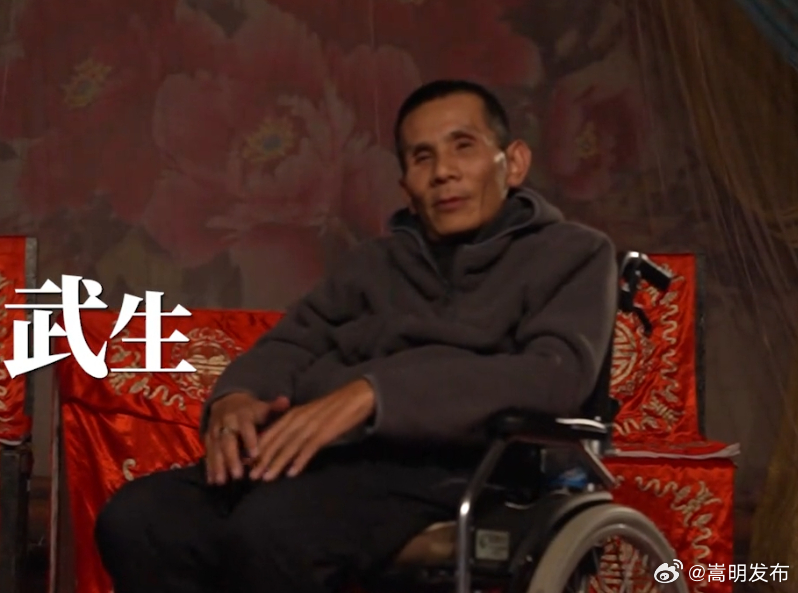 轮椅上的大武生：张雄