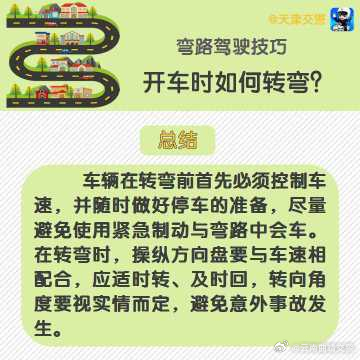 云南曲靖交警