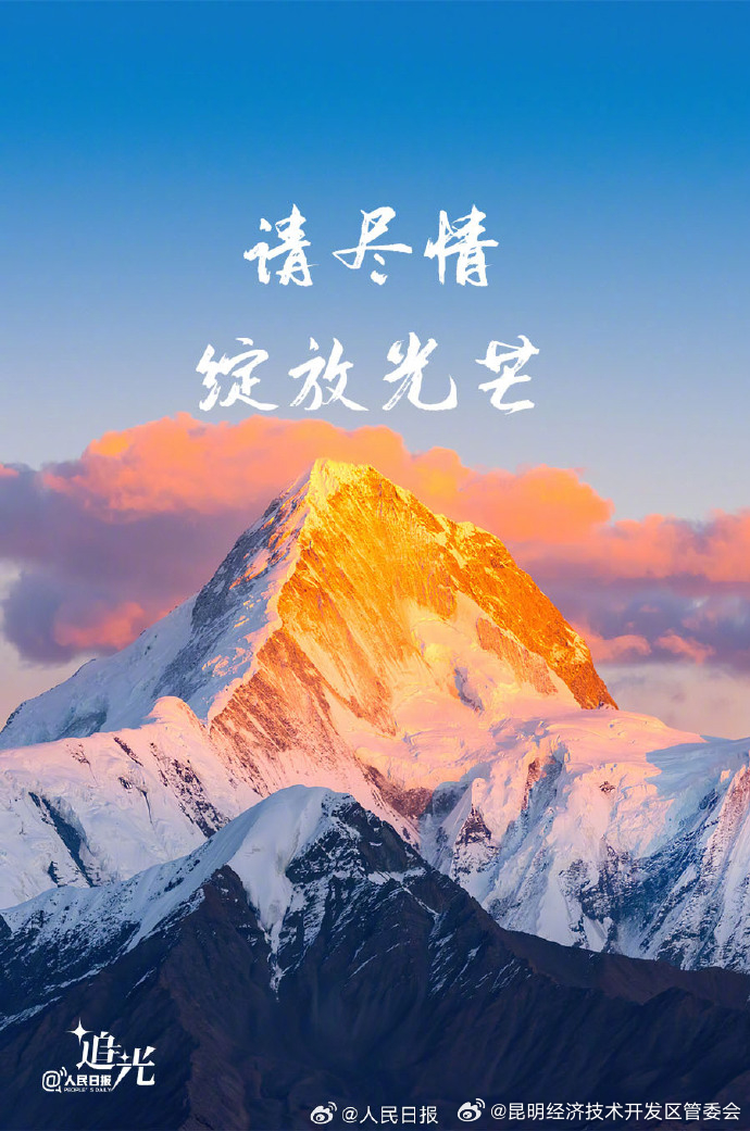 昆明经济技术开发区管委会