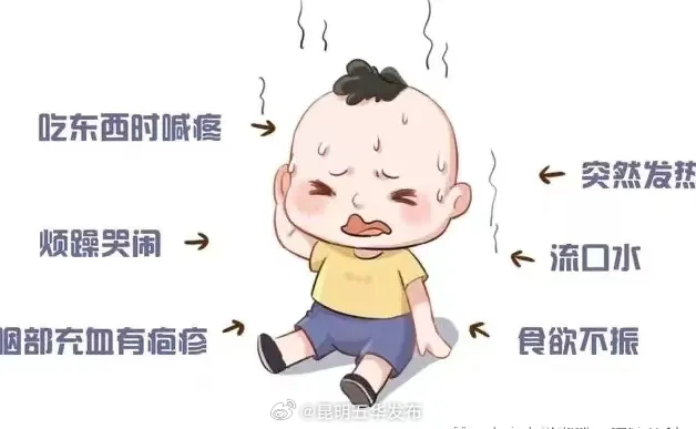 昆明五华发布