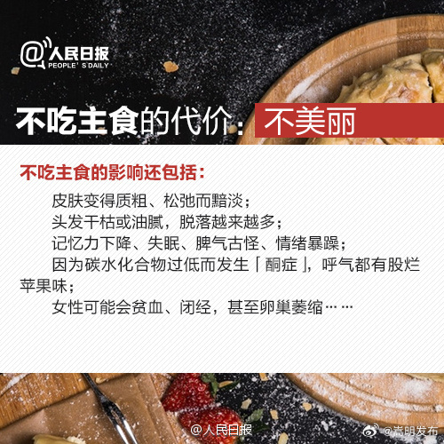 嵩明发布